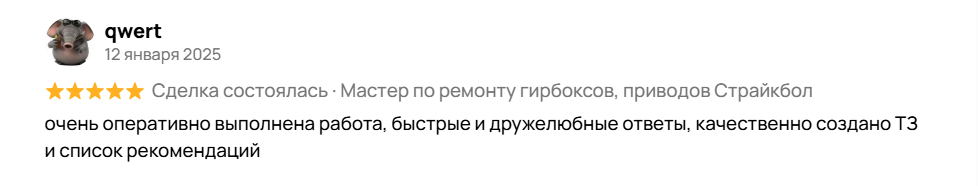 qwert